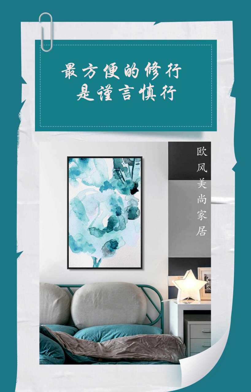 慎言笃行是什么意思「慎言慎行笃言笃行的意思」