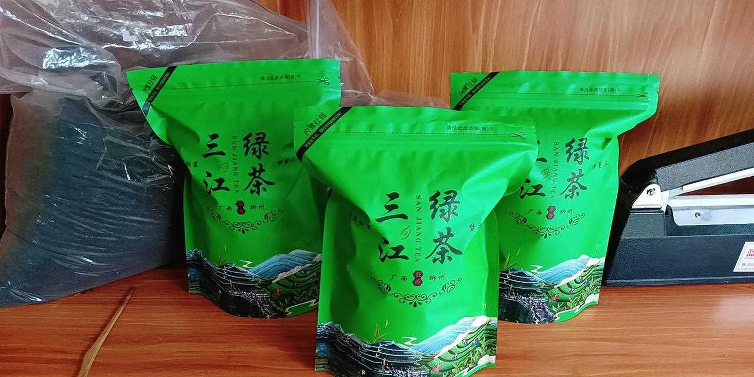 三江绿茶图片