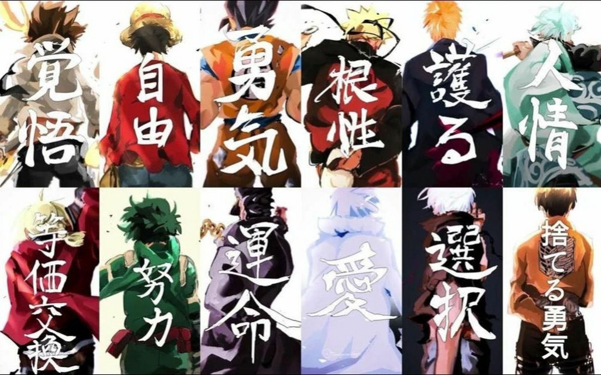 动漫# 这背影帅的一批,对应的很到位[打call]