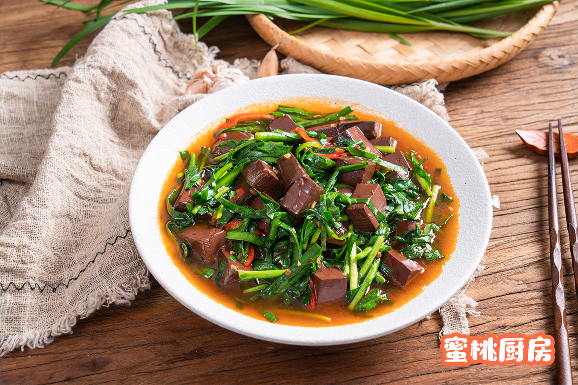 韭菜猪红  韭菜一年四季都常见,却是个季节性很强的蔬菜.