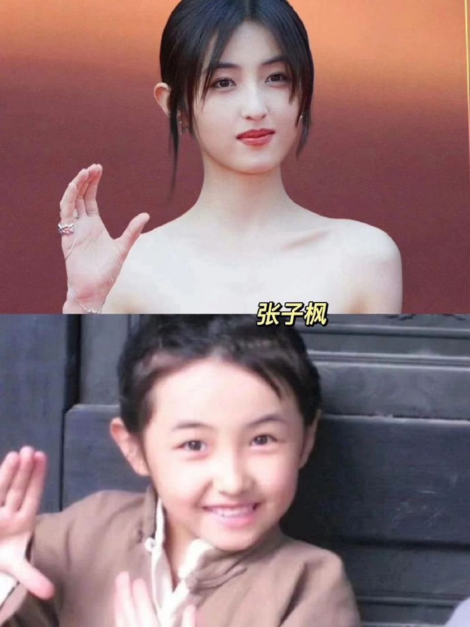 小时候和长大一样可爱的明星们.张子枫/杨紫/宋祖儿/赵今麦.