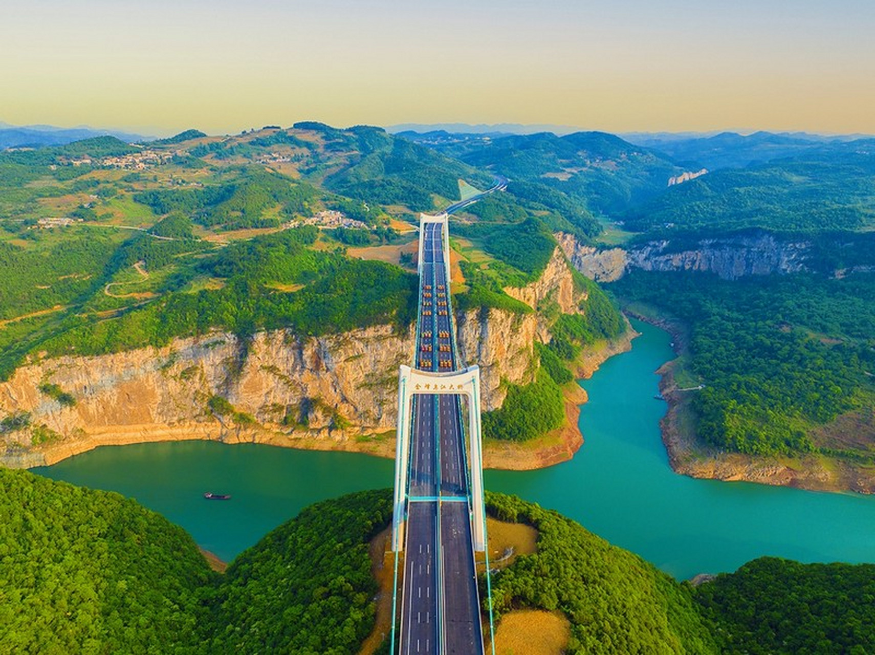 【"桥"见贵州】近日,位于贵州省贵阳市息烽县九庄镇新沙村和毕节市