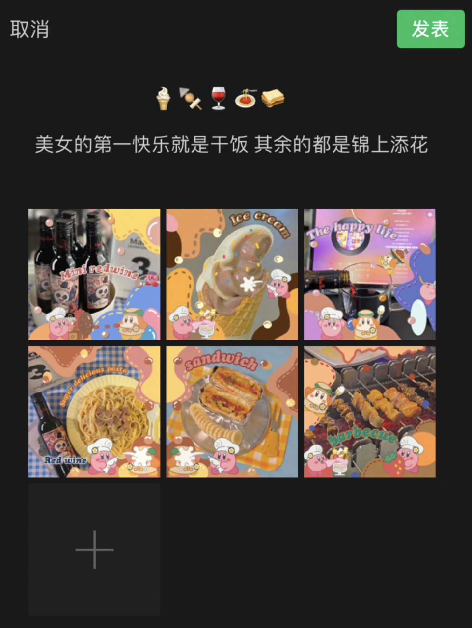 p圖:picsart美易[壞笑] 簡簡單單一共就4個步驟![打call] 1:點擊繪畫.