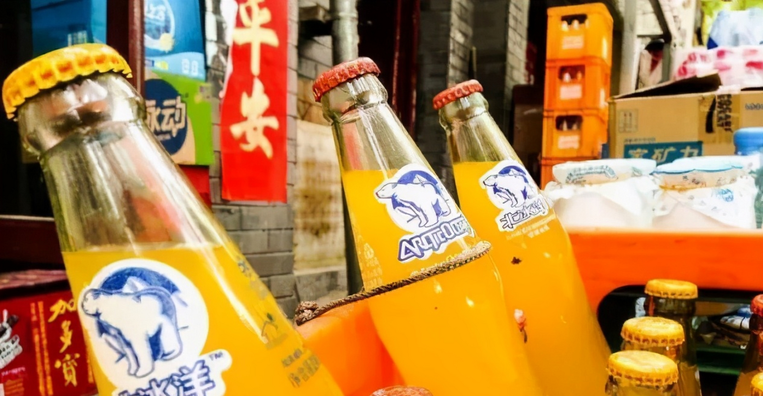 北冰洋汽水曾经是国宴的指定饮品,那个时候可以说风靡了全北京的大街