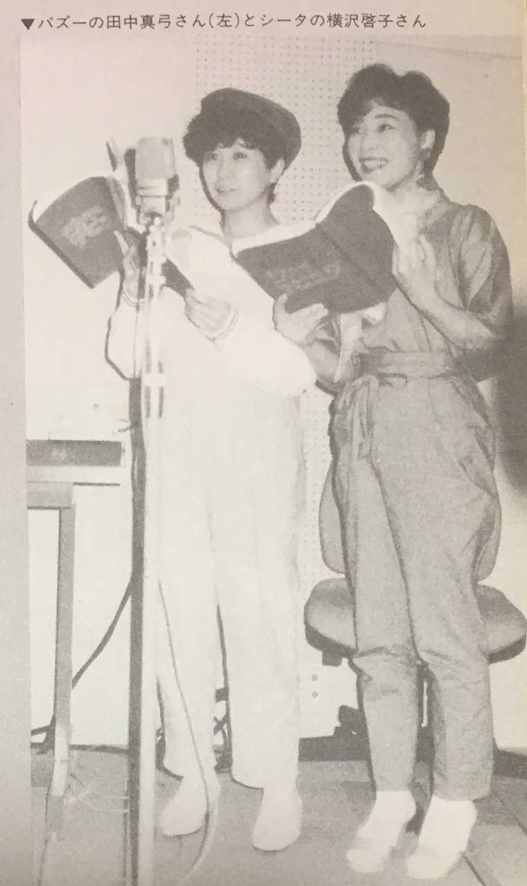 田中真弓,1955年1月15日出生,是日本著名女性声优,顶级反串配音演员