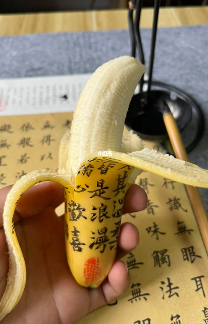 一般的香蕉我不吃    #书法#笔记灵感#万物书写计划#香蕉