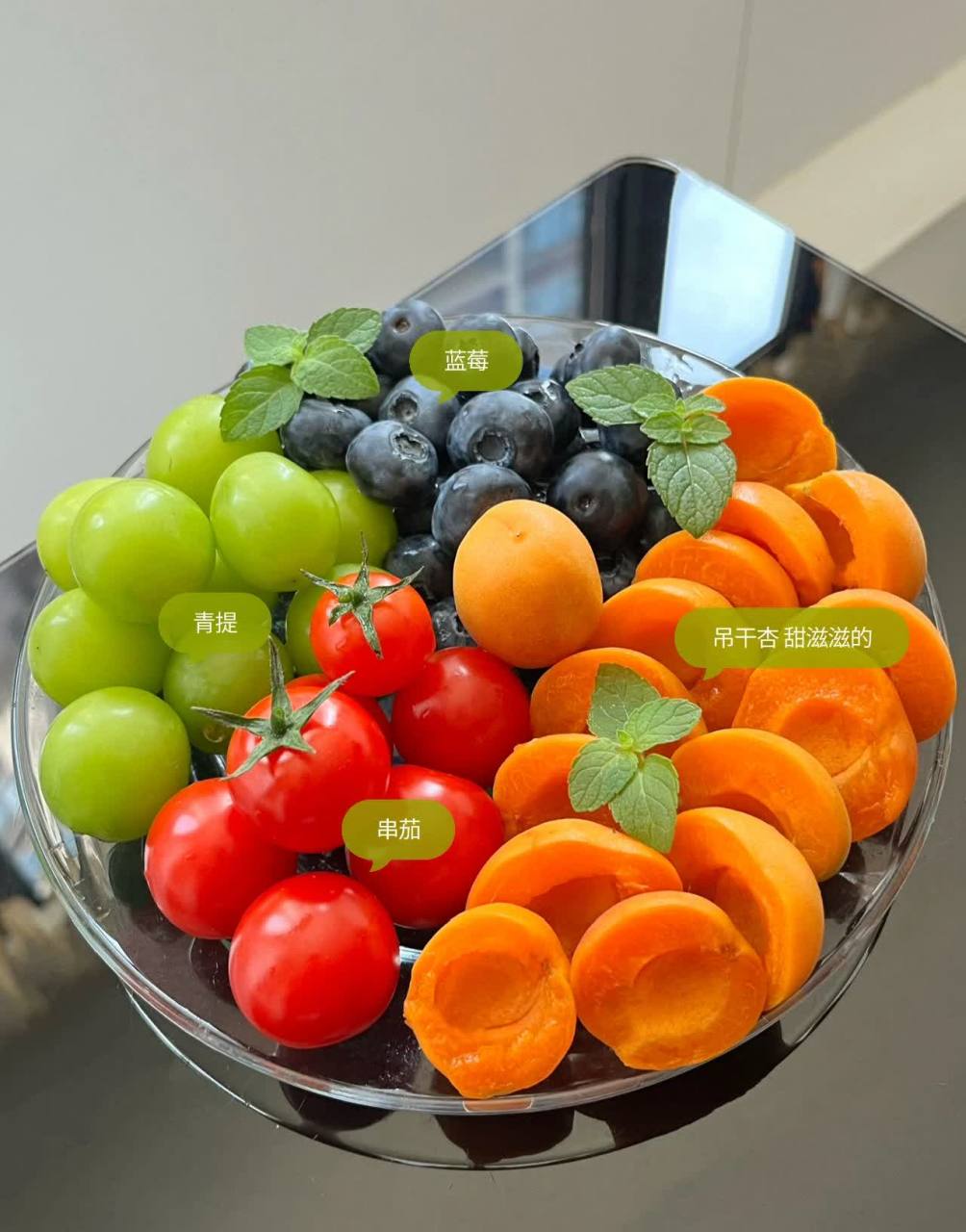夏日缤纷果盘合集