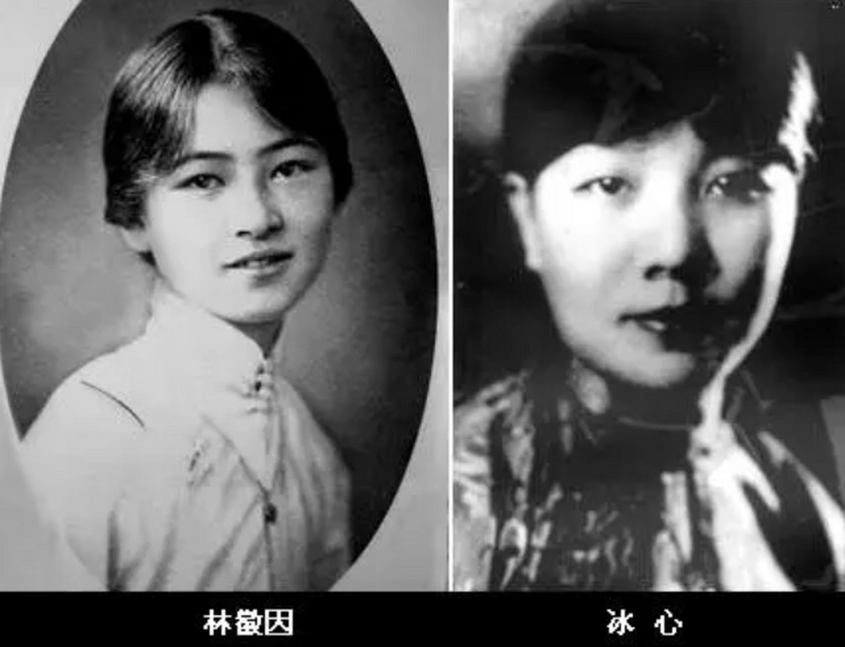 看完冰心的照片,终于能明白为什么冰心极为反感林徽因了!