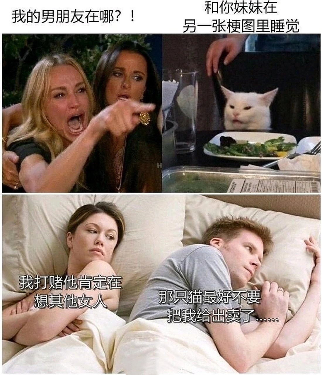 经典梗图魔改      乐 #我要笑死了