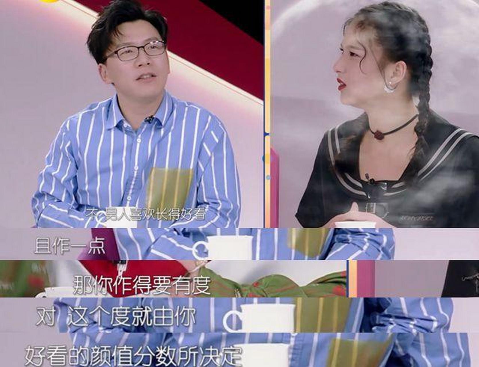 早在节目播出初期 早在节目播出初期,戚蓝尹就主动提及若风的房子没有