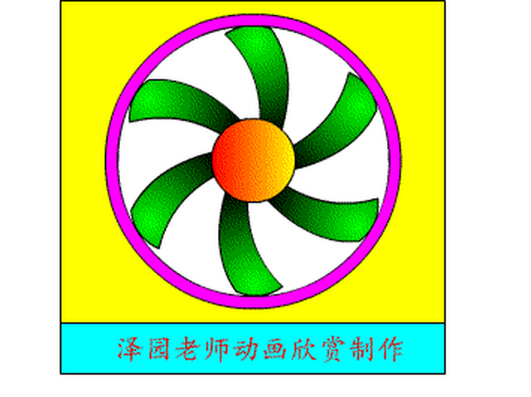 flash的五种基本动画类型