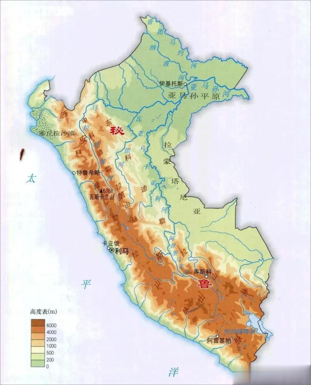 秘鲁地形图  西部是山脉 东部是平原  是亚马逊河的发源地