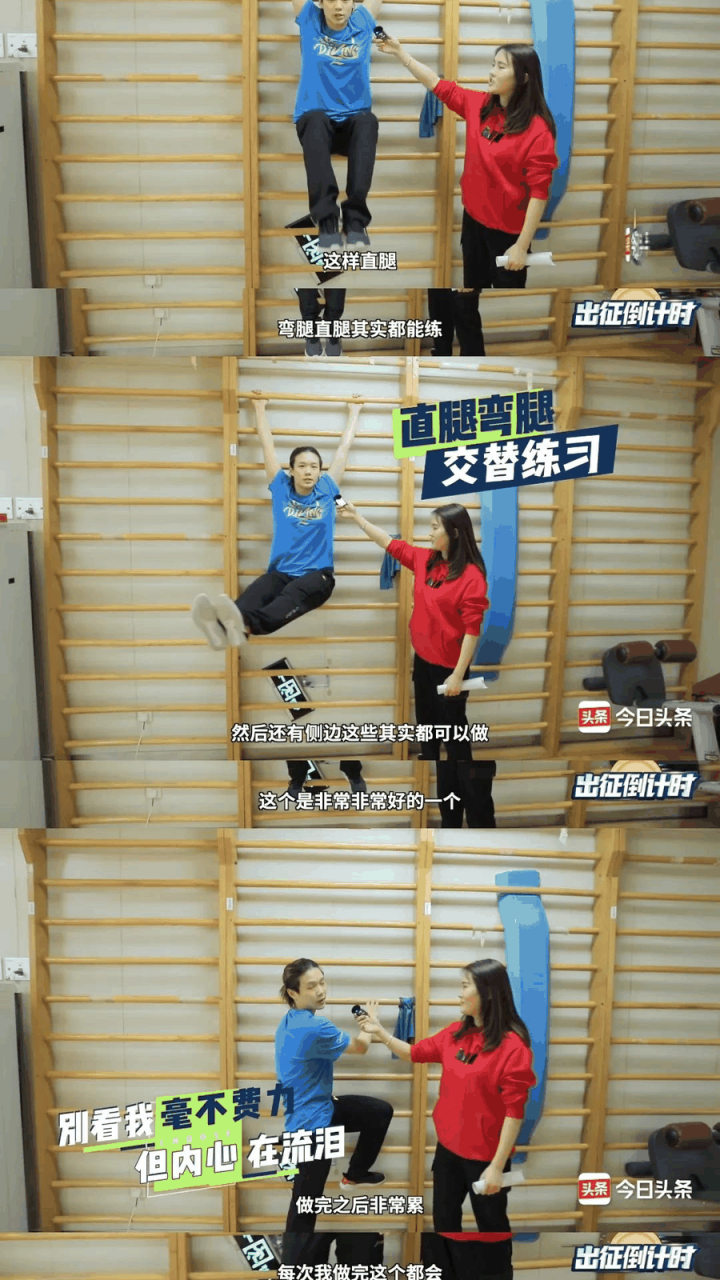 gif创作人# #出征倒计时# #陈艾森没有八块腹肌# 论身材,向我们走来