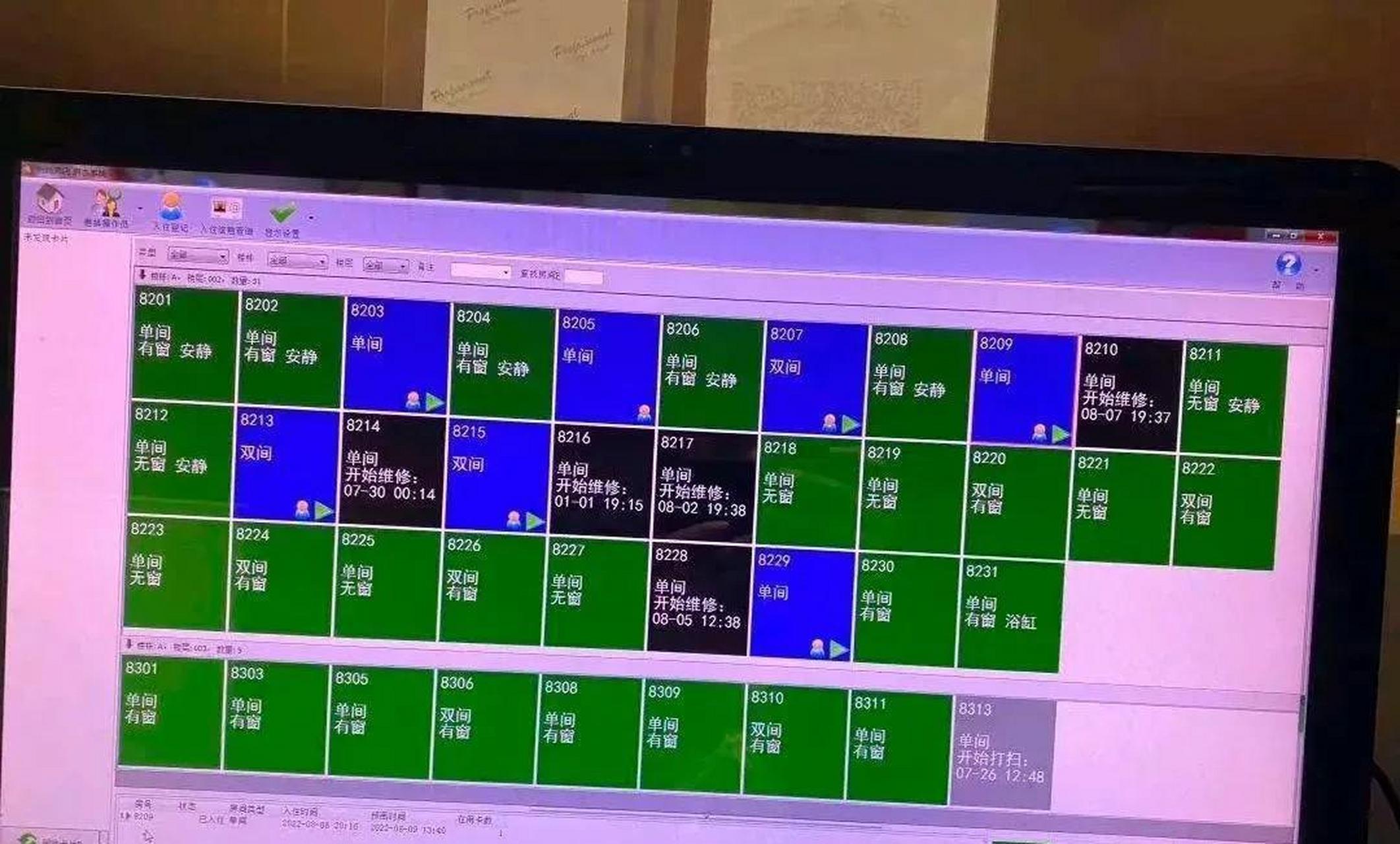 不懂就问:宾馆的前台电脑屏幕,为啥总有几个房间在维修?