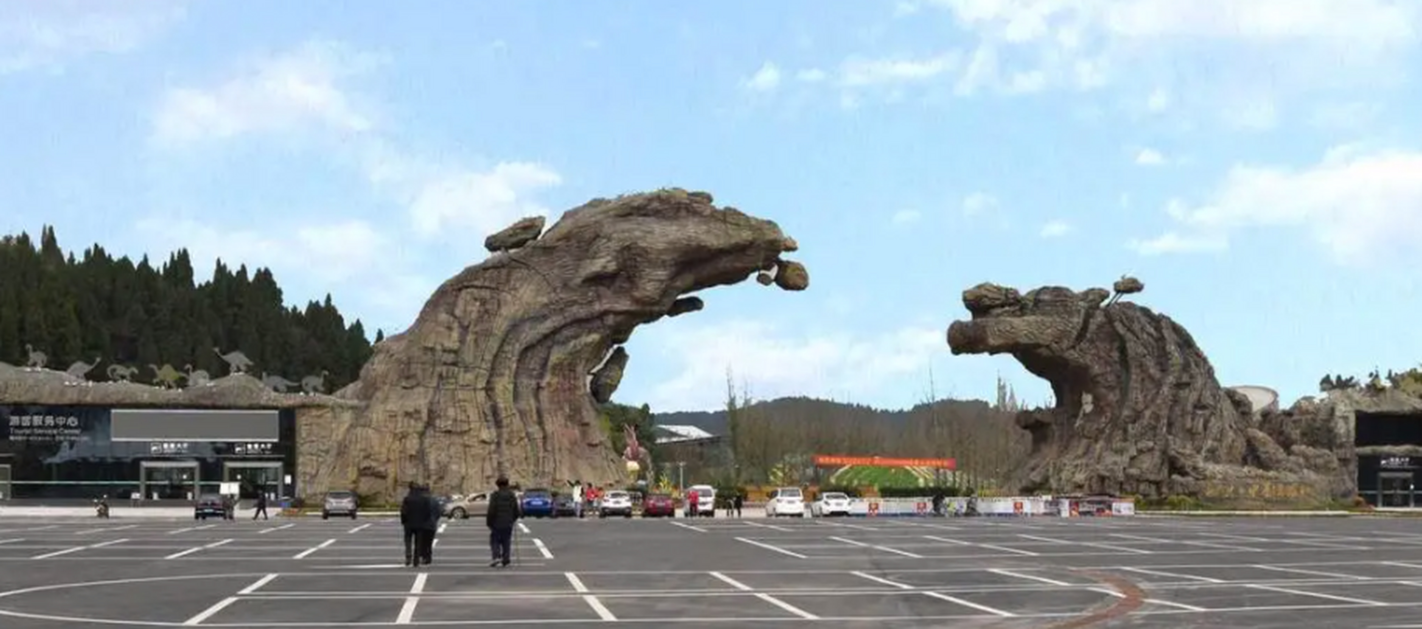 重逢巴蜀# 中华侏罗纪公园的存在意义在于宣传和保护恐龙文化.