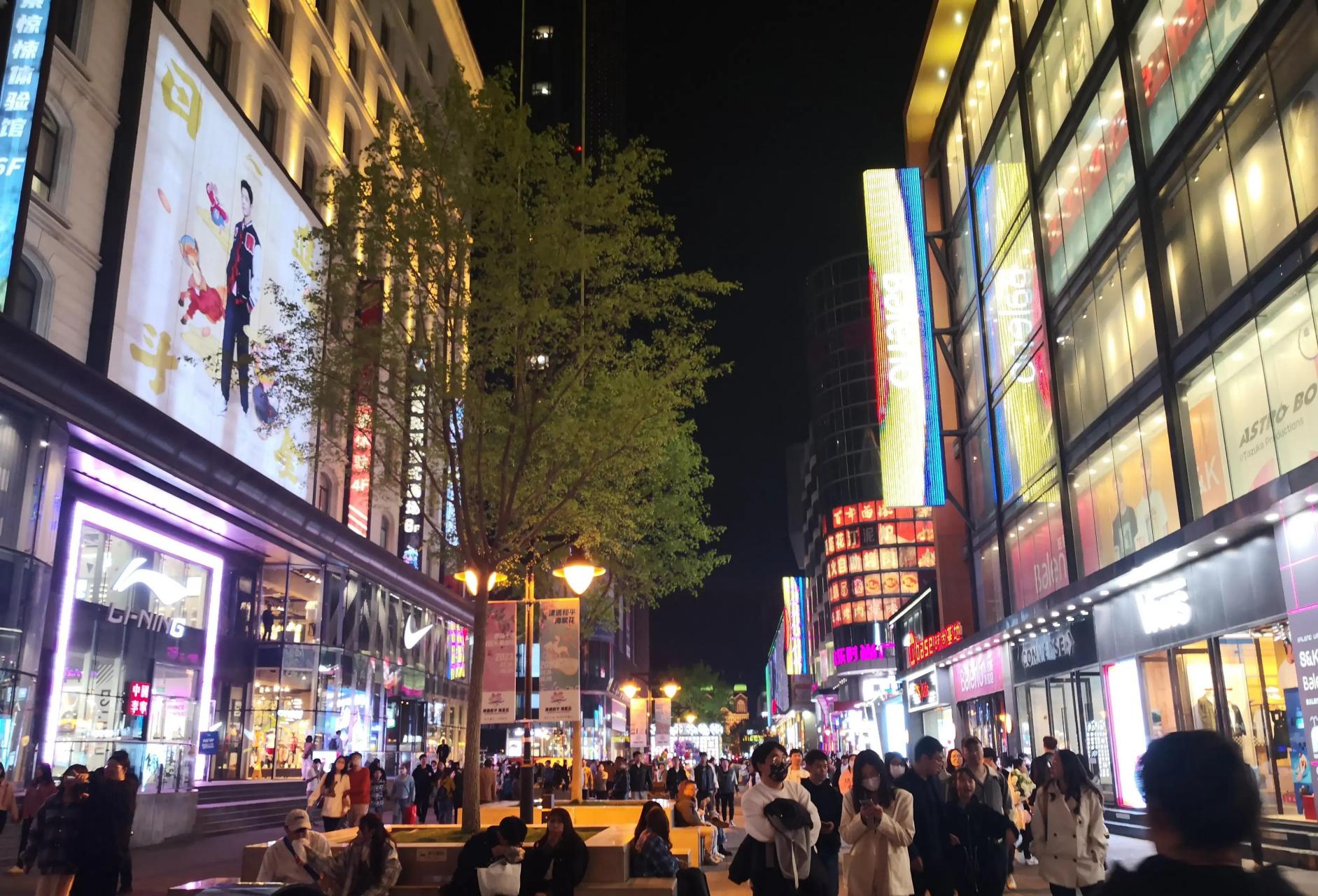第一次来天津的滨江道步行街.