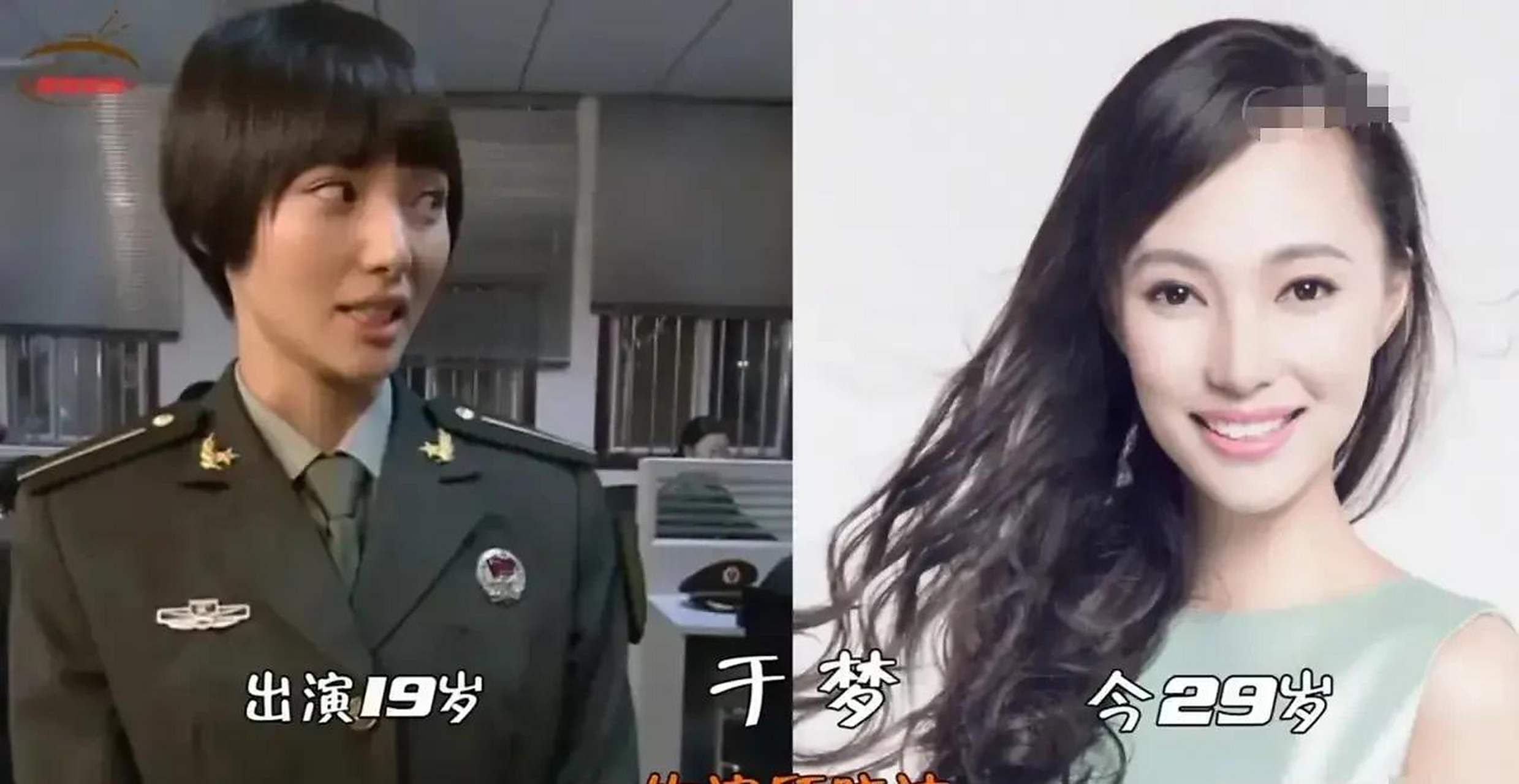 百家号星火计划# 何晨光——老了 唐心怡——老了 顾晓洁——老了