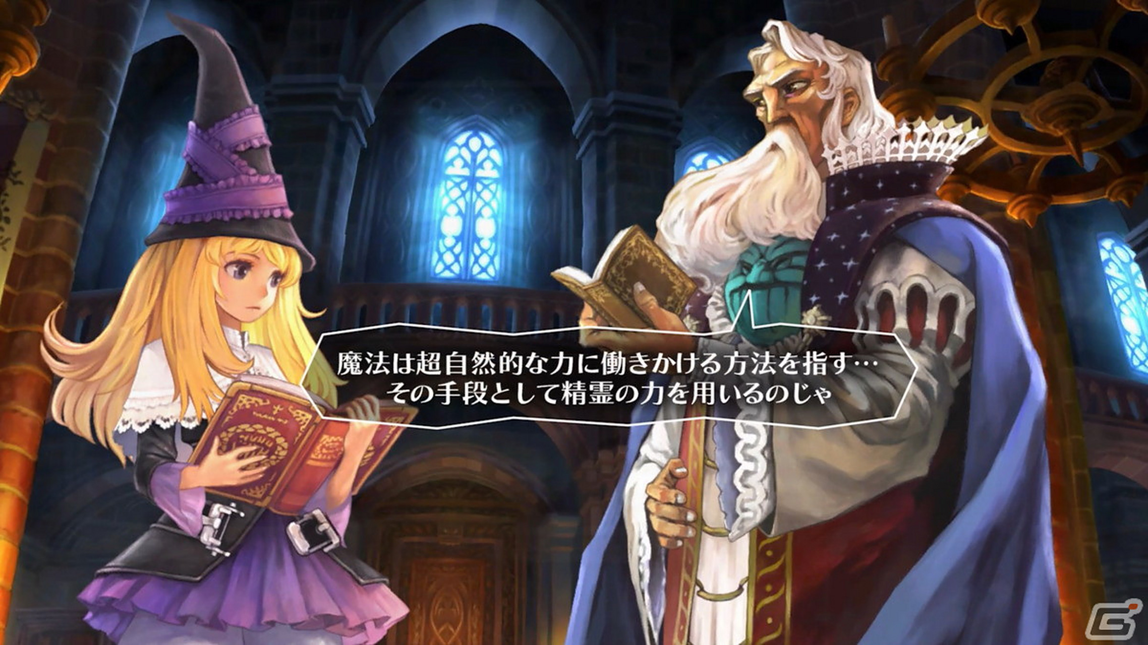 经典游戏《格林魔书》的高清复刻版《格林魔书oncemore(grimgrimoire