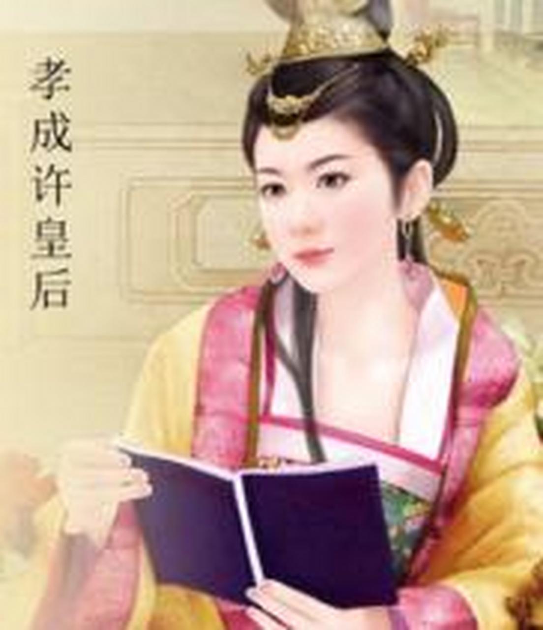 公元前8年,淳于长勾搭上了被废的许皇后守寡的姐姐,还堂而皇之地把她