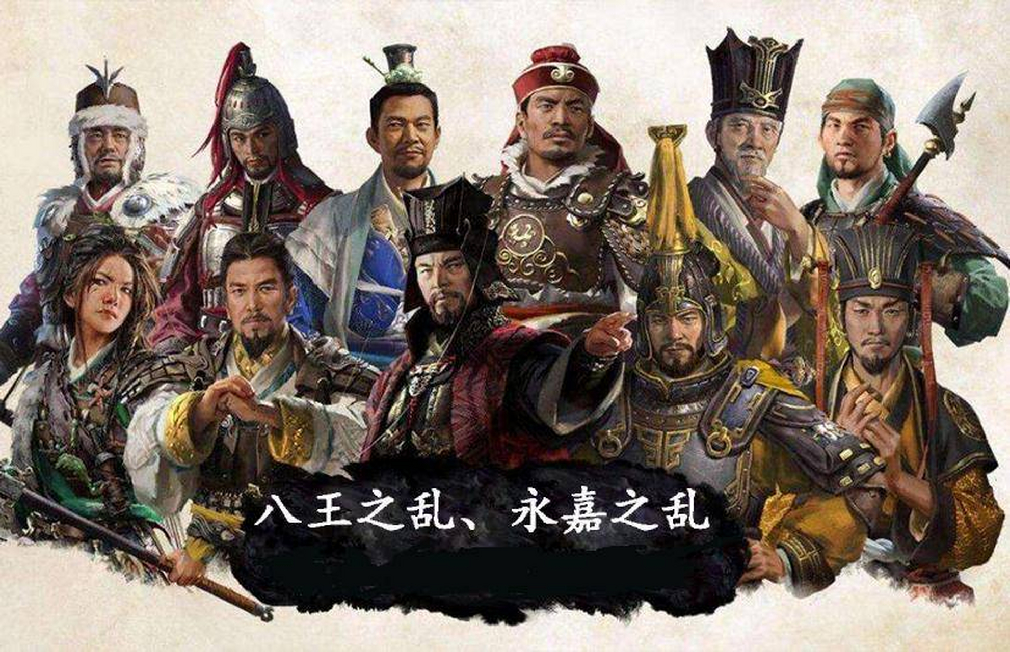 八王之乱的经过 八王之乱爆发后,司马亮率领军队北上攻打晋朝皇帝司马