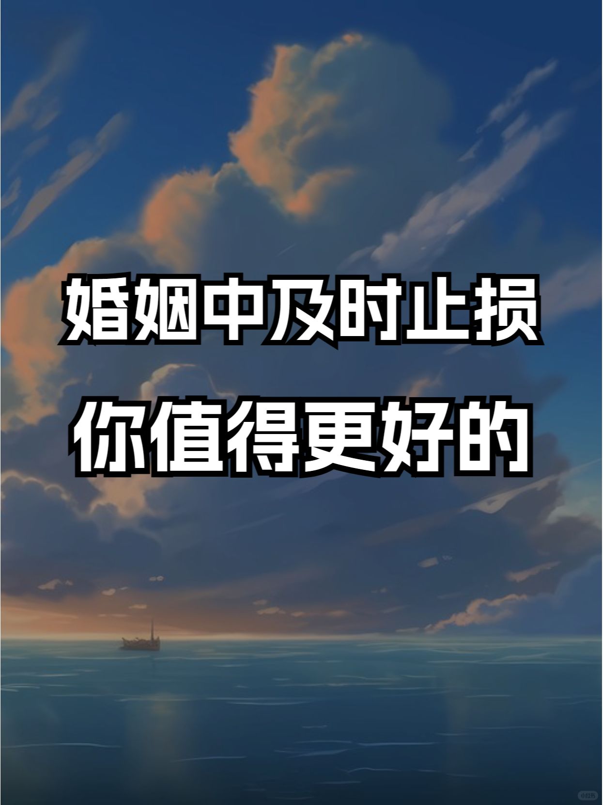 你和他沟通问题他觉得你在找事;你越懂事明事理他觉得你软柿子好捏