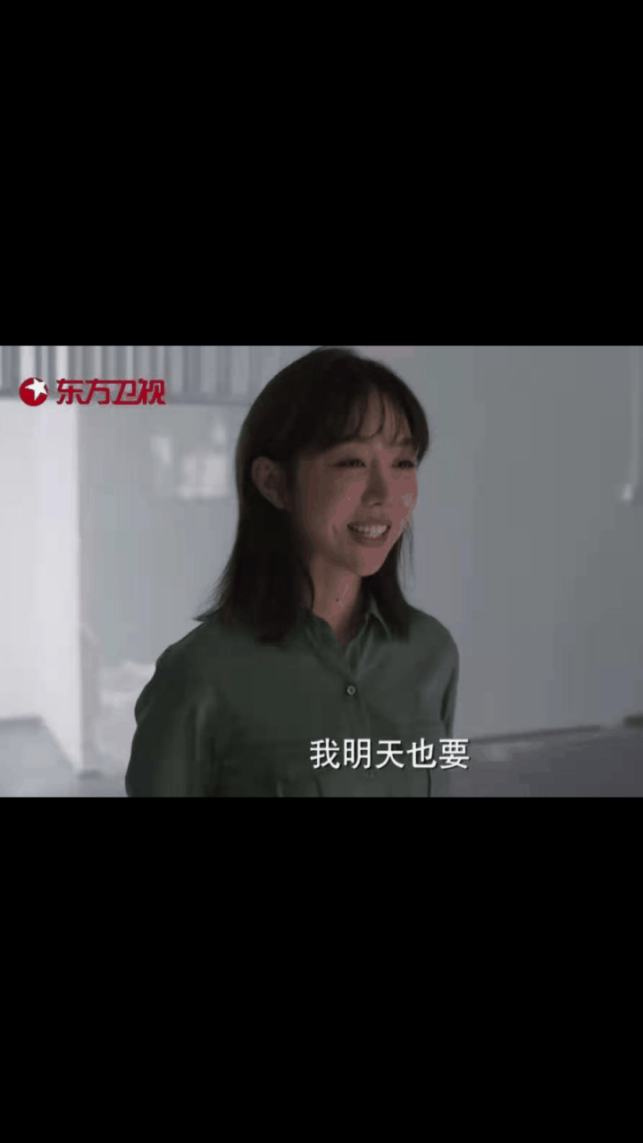 gif创作人# 《理想之城》同样是30多岁,姜妍在剧里的造型和状态可比