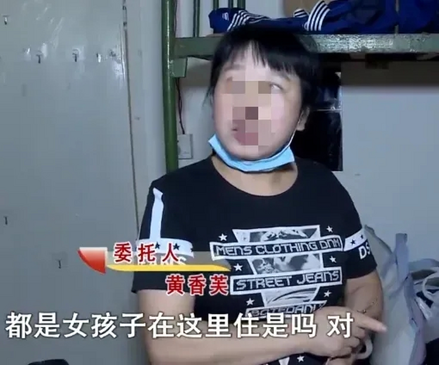 黄祥福今年50岁,和残疾丈夫结婚15年.