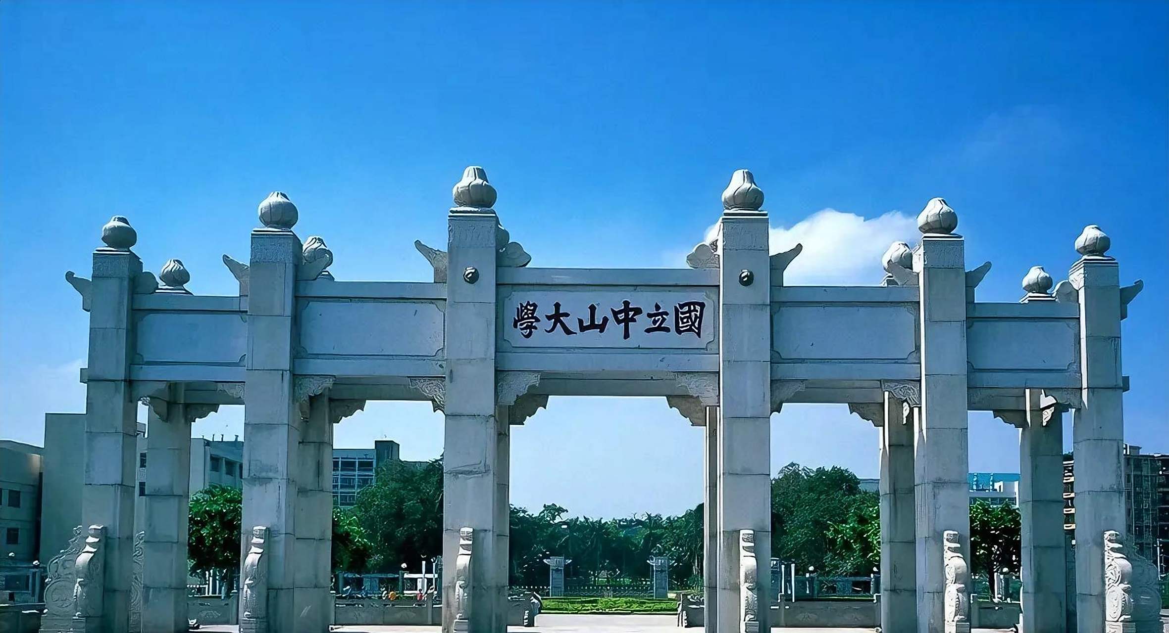 马先生此行去了南京大学,武汉大学,湖南大学,复旦大学,但并未去中山