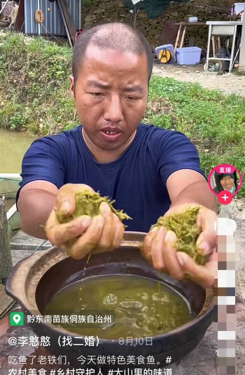 贵州第一吃播李憨憨,凭借一道"百草牛瘪火锅鱼"走红网络,常常有小姐姐