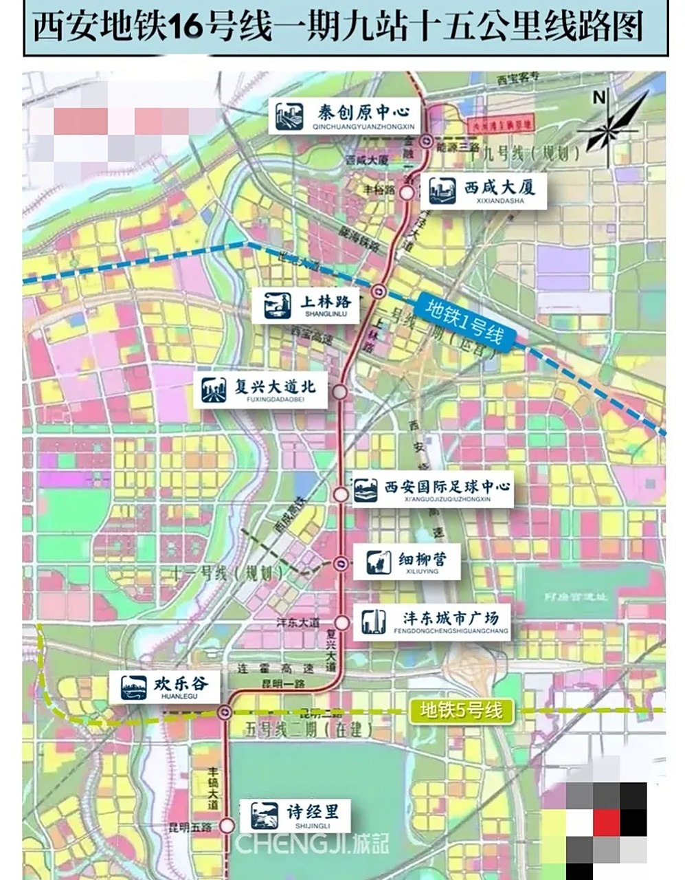 未来二期会贯穿西咸南北全域,也是西安目前地铁线路沿线景点最