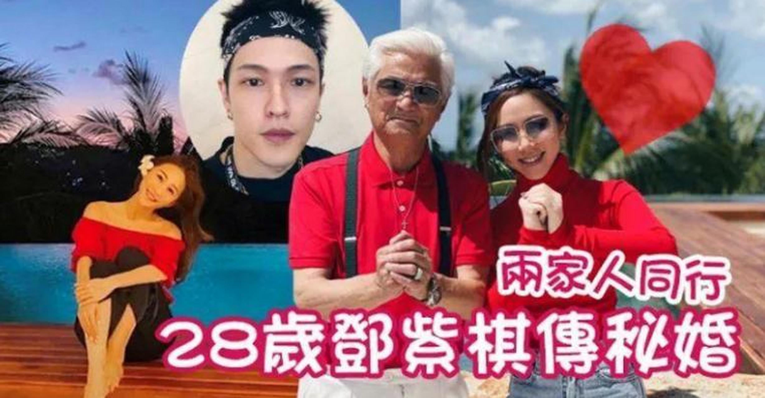 gif创作人# 邓紫棋被曝与男友魏骏杰分手,新曲歌词疑暗指男方是"嗣骀