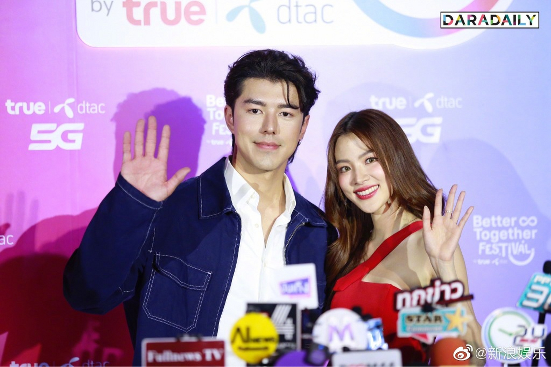 5月8日,泰星"小水"平采娜与绯闻男友"小九"nine正式官宣恋爱!