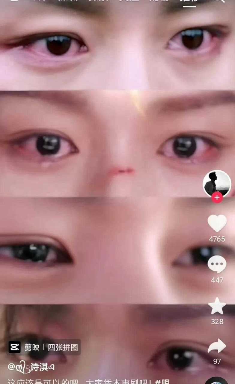 在这四张完全不同的哭戏中,成毅都做到了极致,看上去和发自