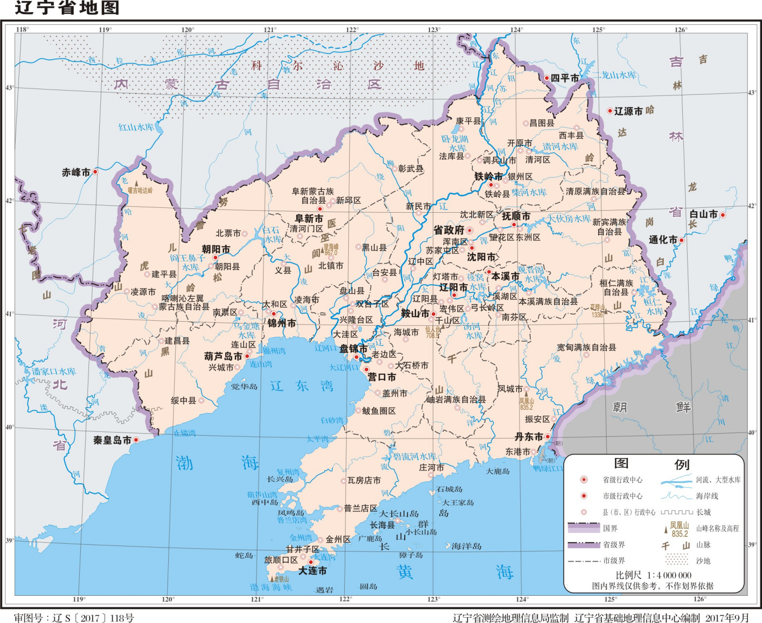 【葫芦岛市水产资源】  葫芦岛市滩涂面积有146.