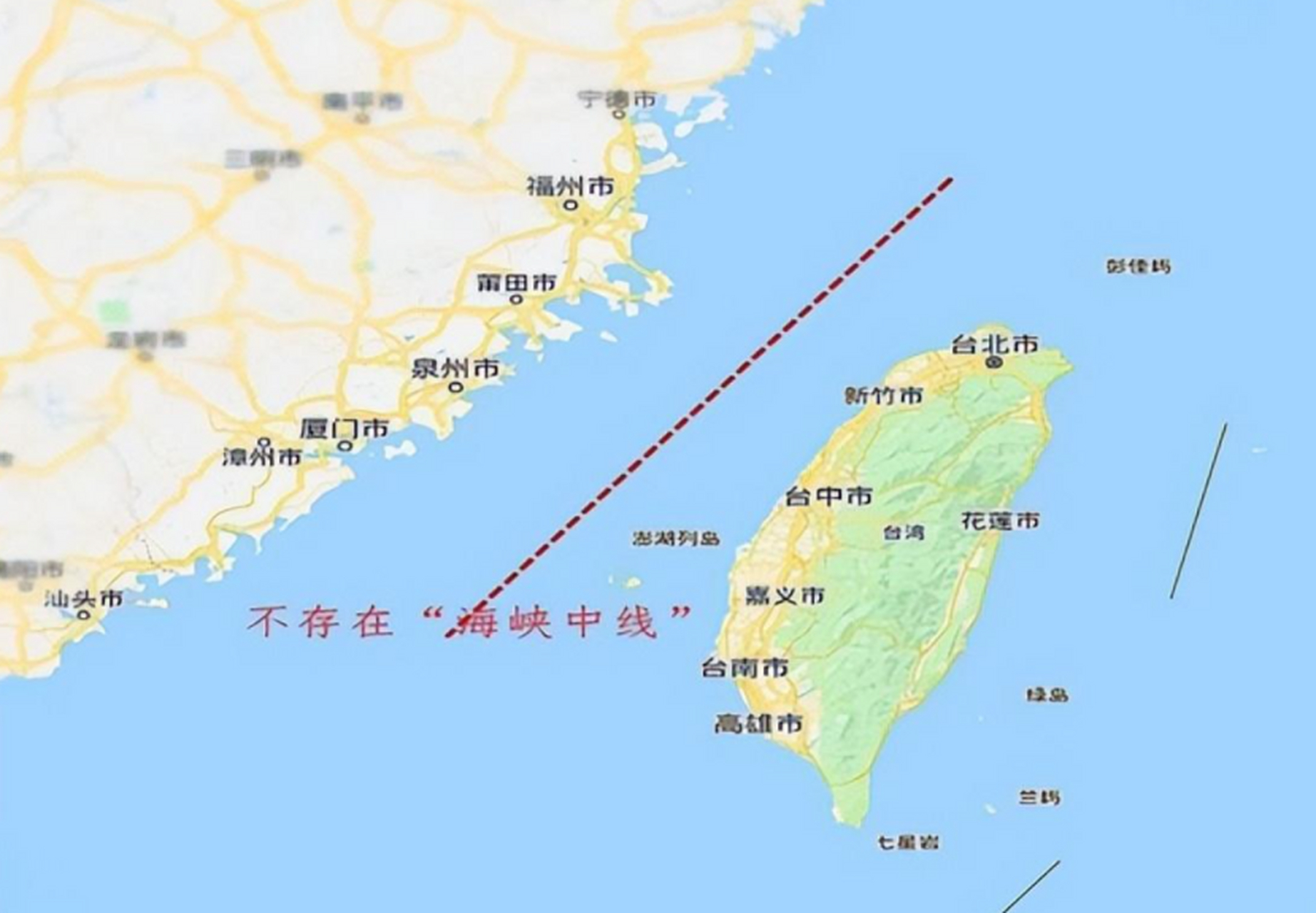 海峡中线图片