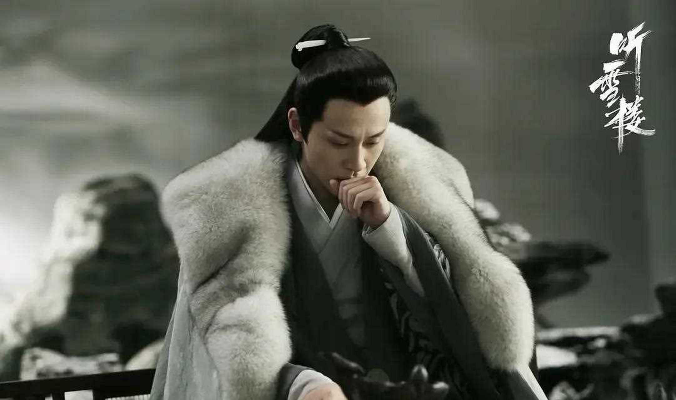 秦俊杰在《听雪楼》里饰演的萧忆情身患厥阴症