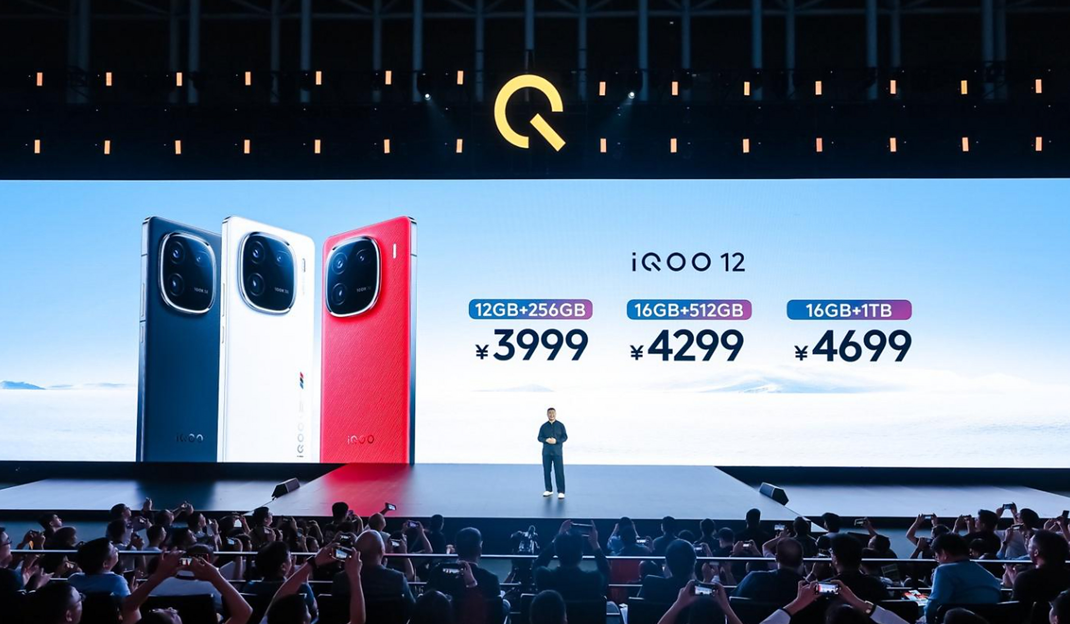 iqoo12明天首销#  这款新手机优缺点是什么?您会第一时间入手吗?