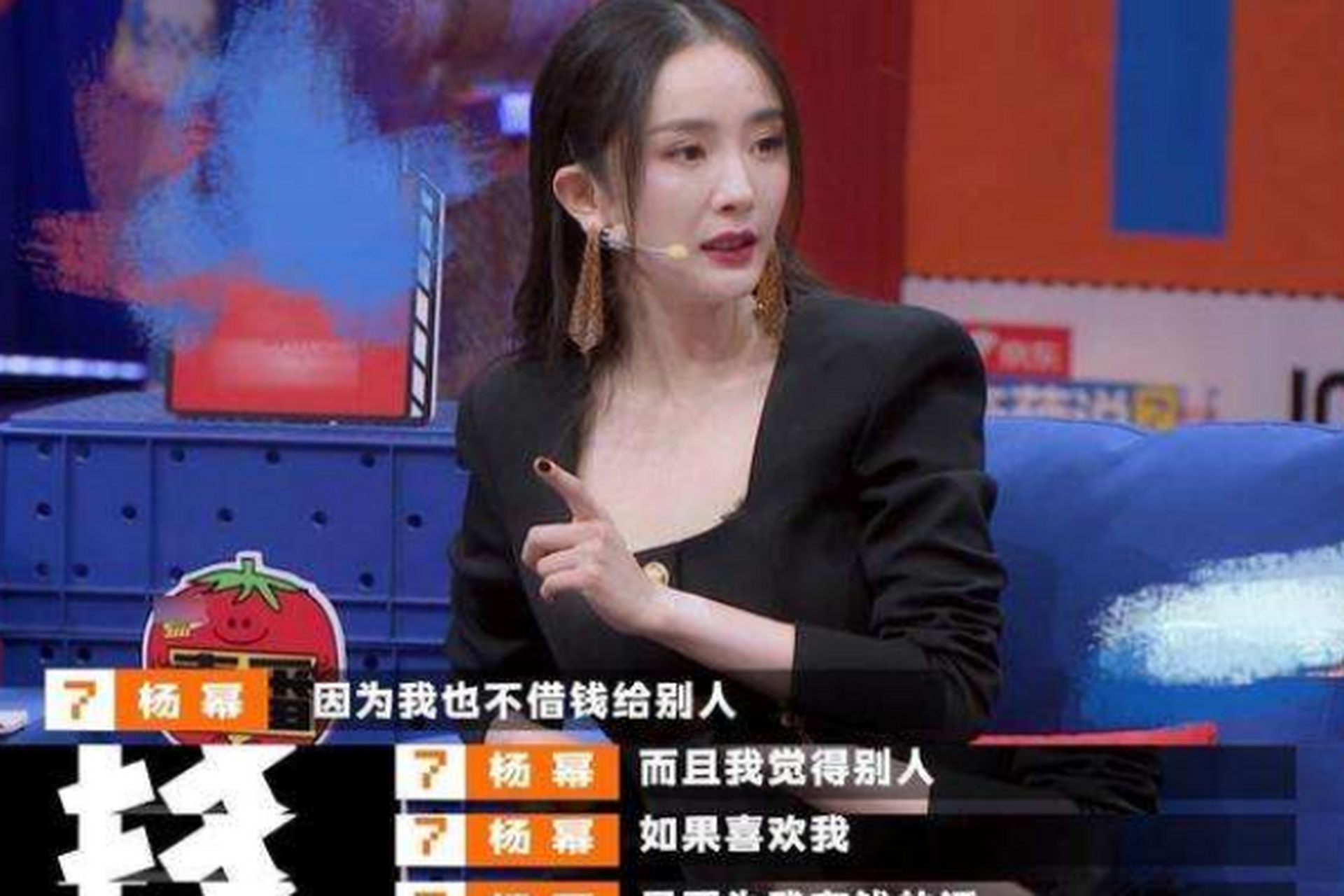 杨幂的人设一直都是双商高,在《奇葩说7》频频放出金句:别人因为钱和