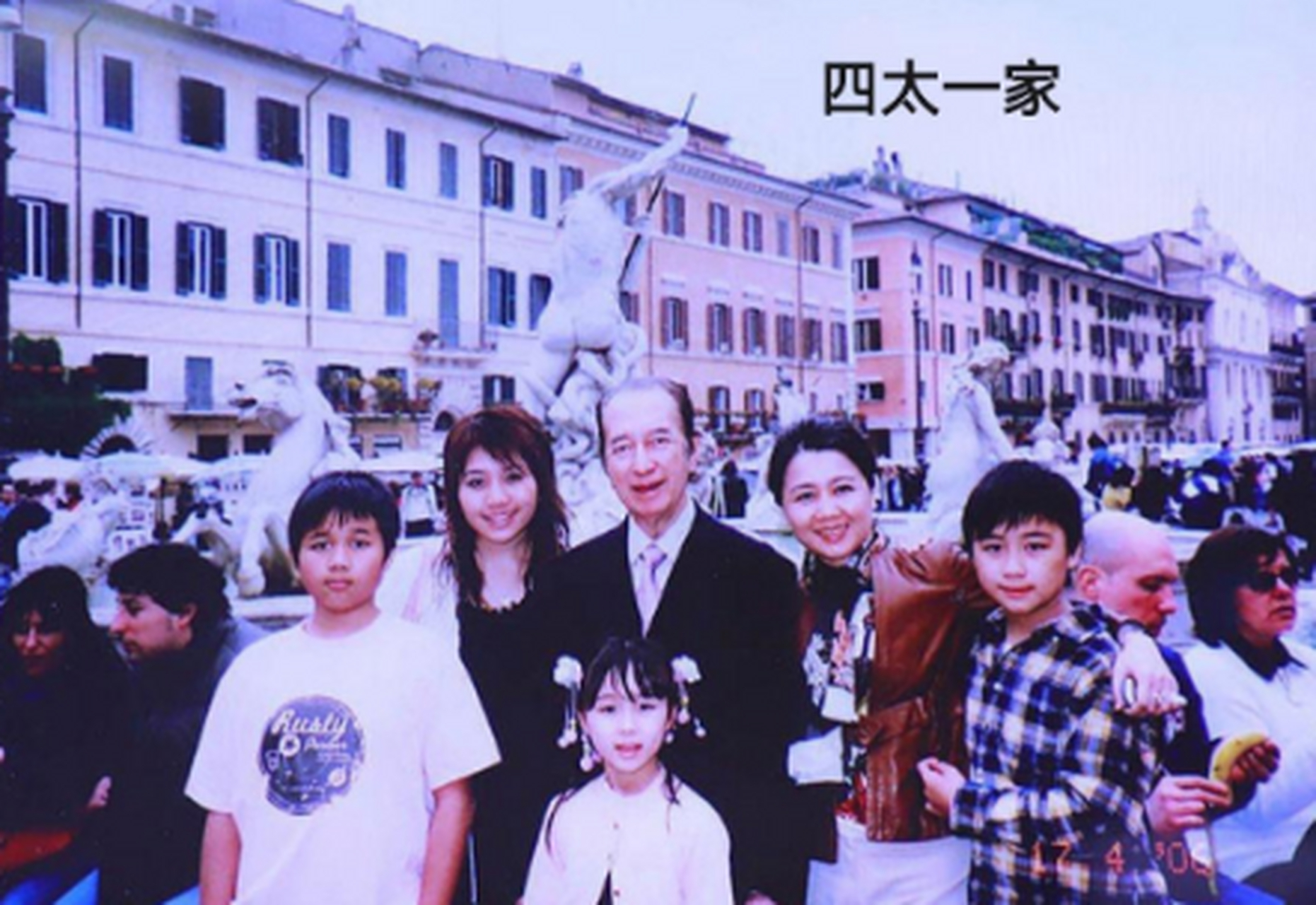 四太梁安琪和和孩子们合照