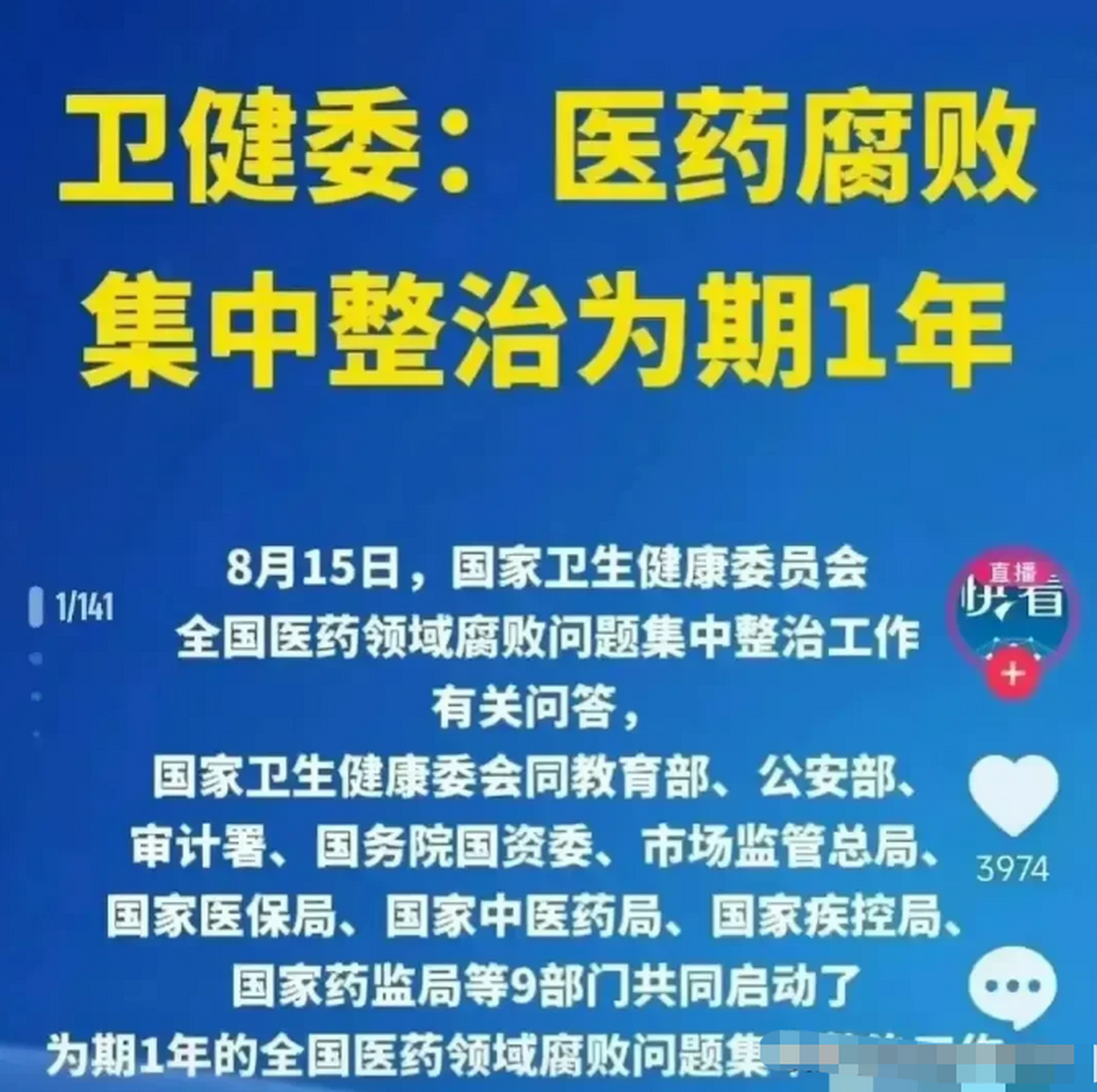  疫情持续三年(疫情持续好几年)