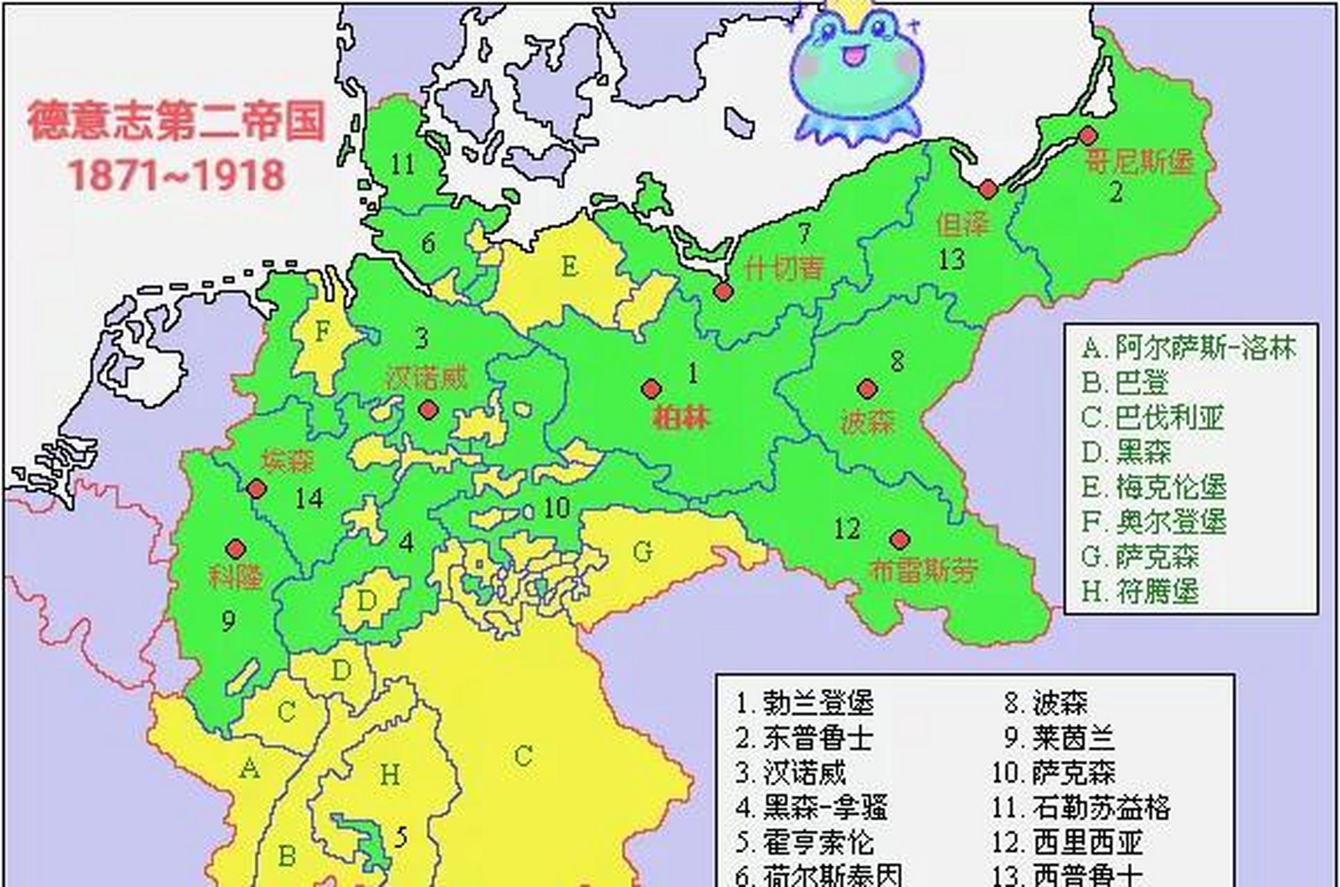 1918年之前的德国版图最完美的,面积将近55万平方公里,像一只张开大嘴