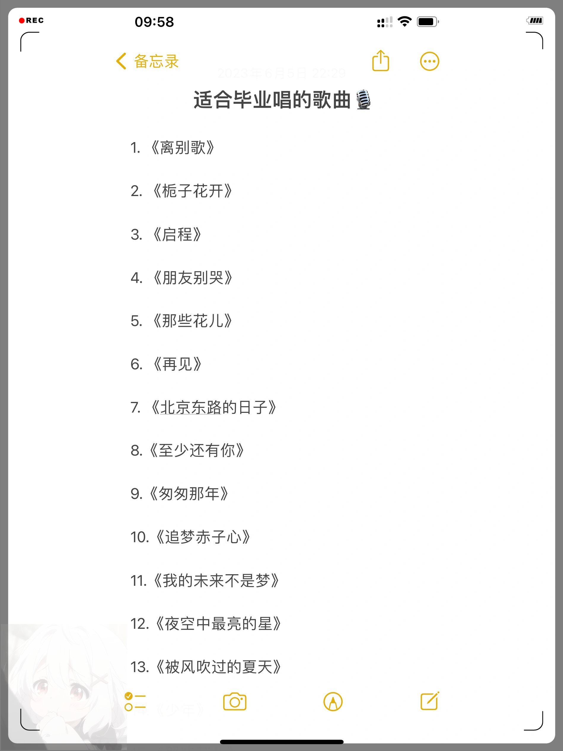 适合毕业演唱的歌曲,有以下几首  1.