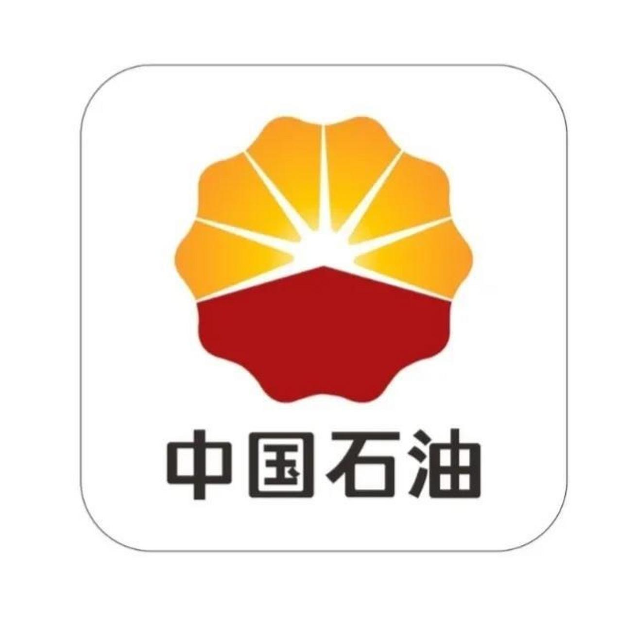 中国石油log释义:七条光芒,代表着当时担负的"三大四