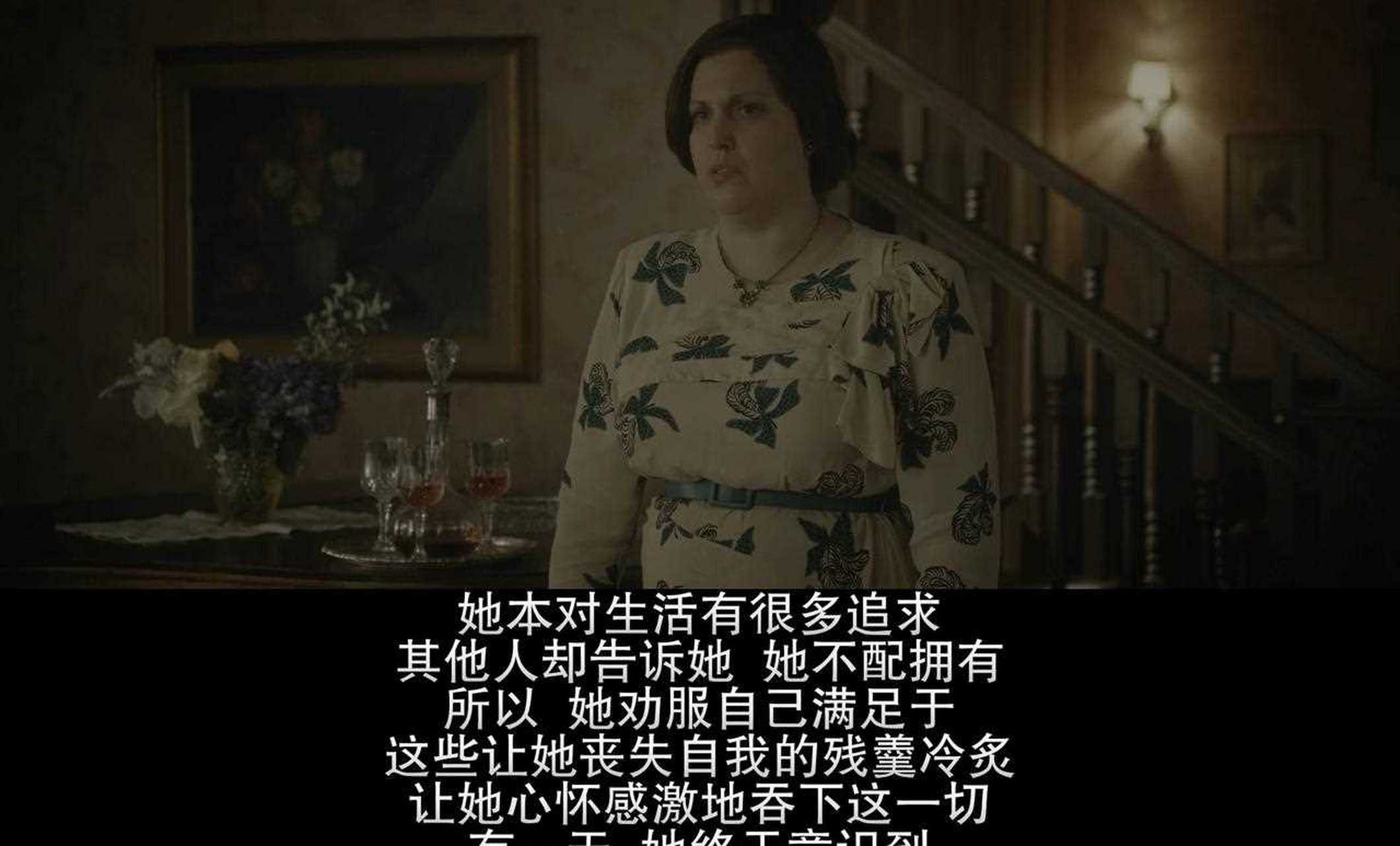 《致命女人第二季》中的艾爾瑪最初的人設是惹人共鳴的:一個普通家庭