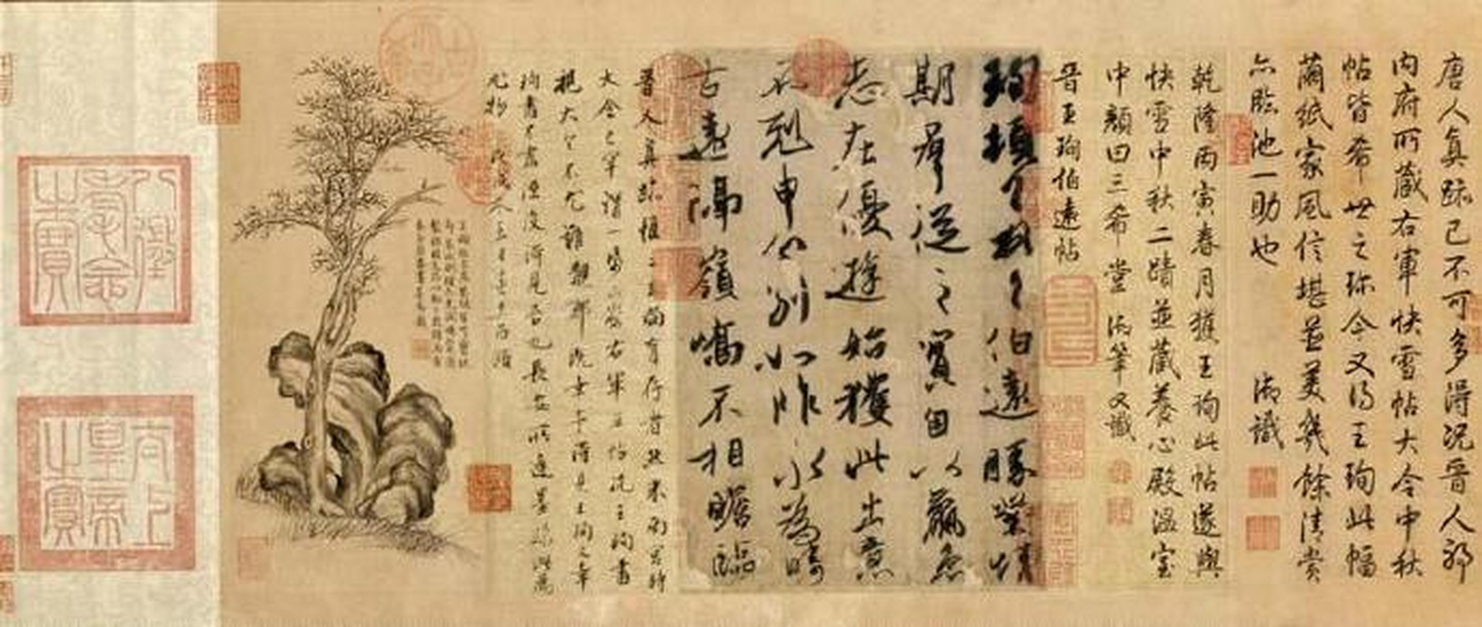 名家法帖:天下第四行书之王珣《伯远帖》:《伯远帖》王珣是给亲友的一