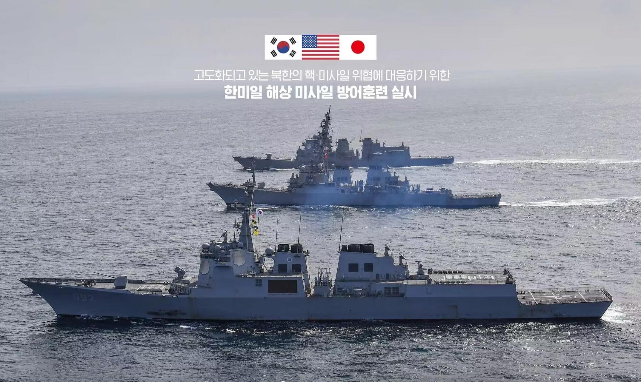 韩国海军,美国海军和日本海上自卫队装备的宙斯盾导弹驱逐舰,看到这张
