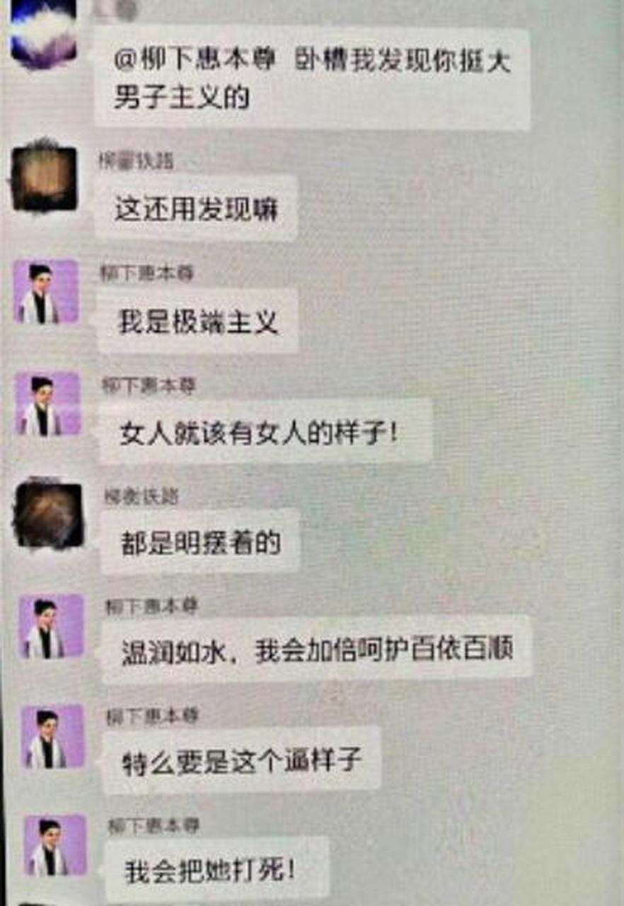 霍尊陈露聊天记录图片