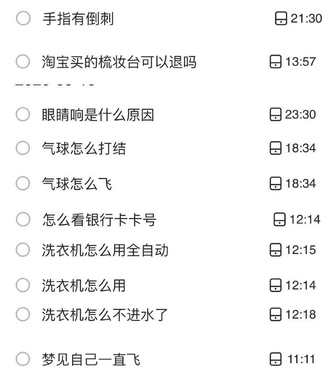 我想在百度上注册账号怎么注册不了