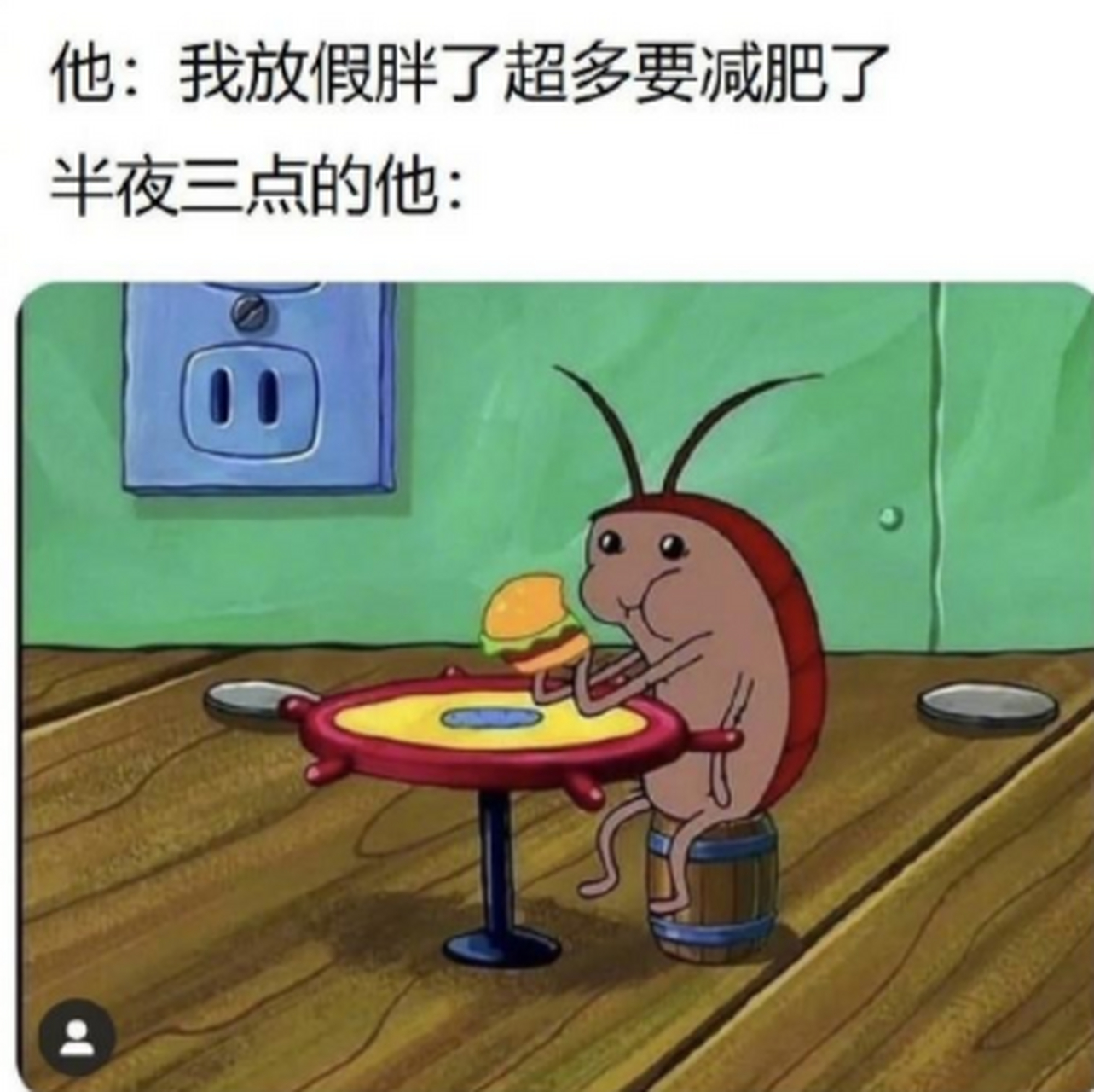 計劃趕不上變化哈哈哈哈