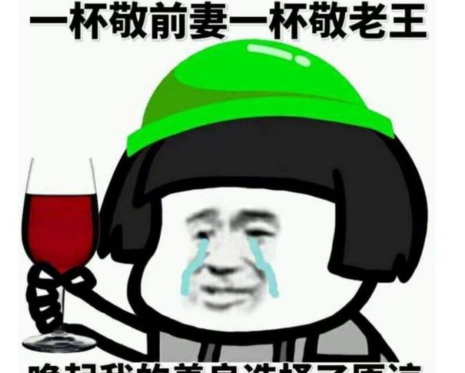 绿帽爸爸与妻子